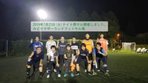 2019年7月23日(火)ナイト個サル開催しました。