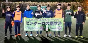 2019年11月30日(土)ナイト個サル開催しました