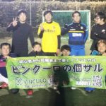 2019年12月5日(木)ナイト個サル開催しました
