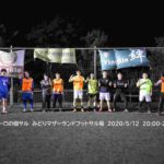 ナイト個サル開催しました 2020/5/12