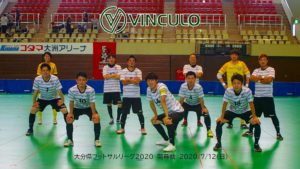 【トップチーム】大分県フットサルリーグ2020 Div2 第1節 Vinculo vs NBU Anfang