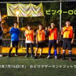 ナイト個サル開催しました 2020/7/16(木)