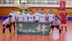 【トップチーム】大分県フットサルリーグ2020 Div2 第2節 Vinculo vs リノスフットサルクラブ