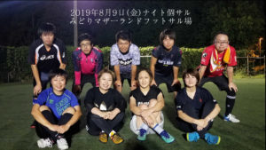 2019年8月9日(金)ナイト個サル開催しました。