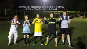 2019年8月12日(月)ナイト個サル開催しました。