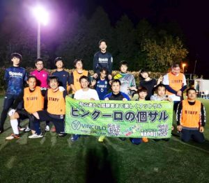 2019年11月25日(月)ナイト個サル開催しました【満員御礼】