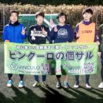 2019年11月30日(土)ナイト個サル開催しました