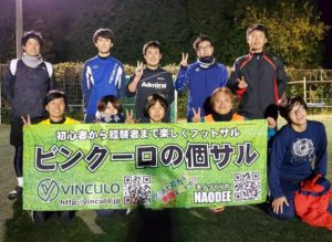 2019年12月2日(月)ナイト個サル開催しました