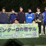 2019年12月6日(金)緊急ナイト個サル開催しました