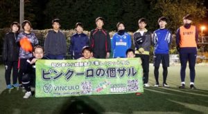 2019年12月6日(金)緊急ナイト個サル開催しました