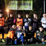 2020年1月8日(水)VinculoVerdeトレーニングマッチを行いました