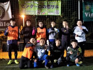 2020年1月8日(水)VinculoVerdeトレーニングマッチを行いました