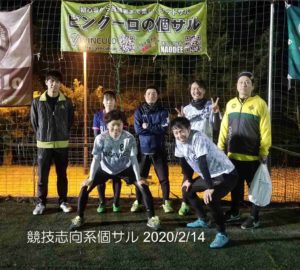 競技志向系個サル開催しました2020/2/14