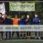 ナイト個サル開催しました 2020/3/21【満員御礼】
