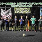 ナイト個サル開催しました 2020/5/14