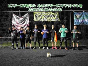 ナイト個サル開催しました 2020/5/14