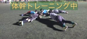 2020年5月29日U12フットサルスクール【動画あり】