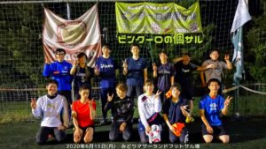 【満員御礼】ナイト個サル開催しました 2020/6/15(月)