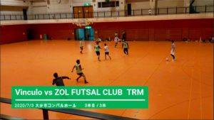 【トップチーム】ZOL FUTSAL CLUBさんとトレーニングマッチ 2020/7/3(金)大分市コンパルホール
