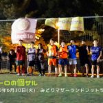 ナイト個サル開催しました 2020/6/30(火)