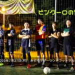 ナイト個サル開催しました 2020/7/27(月)