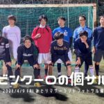 ナイト個サル開催しました 2021/4/9(金)